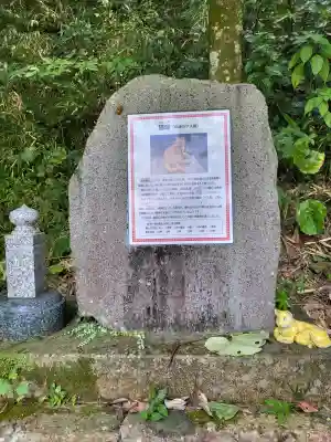精矛神社(鹿児島県)