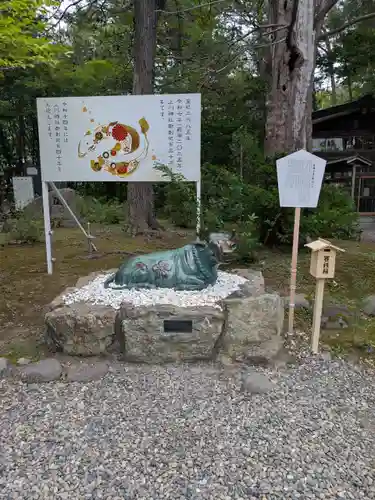 上川神社の像