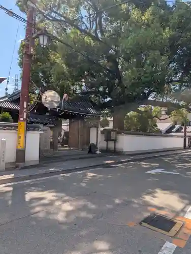 愛染院(大阪府)