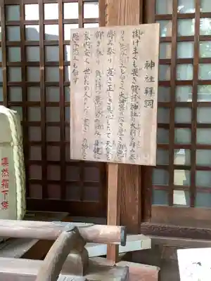 賀茂神社のその他建物