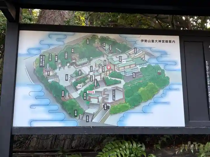 伊勢山皇大神宮の{uncategorized: "未分類", other: "その他", undefined: "問題あり", building: "その他建物", grave: "お墓", sacred_gate: "鳥居", guardian: "狛犬", statue: "像", buddha: "仏像", history: "歴史", nature: "自然", garden: "庭園", animal: "動物", pagoda: "塔", temizu: "手水舎", mountain_gate: "山門・神門", sanctuary: "本殿・本堂", subordinate: "末社・摂社", art: "芸術", scenery: "景色", jizo: "地蔵", ema: "絵馬", goshuin: "御朱印", omikuji: "おみくじ", items: "授与品その他", amulet: "お守り", goshuincho: "御朱印帳", eats: "食事", festival: "お祭り", votive_dance: "神楽", shichigosan: "七五三参", wedding: "結婚式", experience: "体験その他", initially: "初詣", around: "周辺", anti_infection: "感染症対策"}