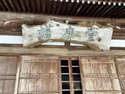 雲辺寺(徳島県)