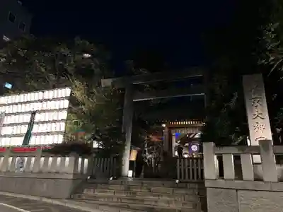 東京大神宮(東京都)
