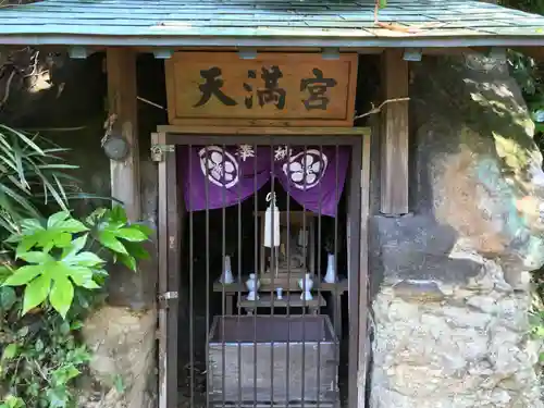 天神社の末社