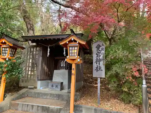 新倉富士浅間神社の末社・摂社