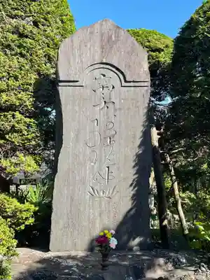 眞徳寺のその他建物