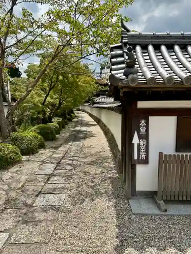 金剛寺(大阪府)