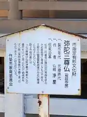 長昌寺の歴史