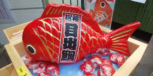 菊名神社のおみくじ