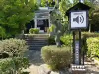 尾道護国神社(広島県)