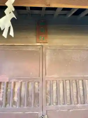 横浜熊野神社の{uncategorized: "未分類", other: "その他", undefined: "問題あり", building: "その他建物", grave: "お墓", sacred_gate: "鳥居", guardian: "狛犬", statue: "像", buddha: "仏像", history: "歴史", nature: "自然", garden: "庭園", animal: "動物", pagoda: "塔", temizu: "手水舎", mountain_gate: "山門・神門", sanctuary: "本殿・本堂", subordinate: "末社・摂社", art: "芸術", scenery: "景色", jizo: "地蔵", ema: "絵馬", goshuin: "御朱印", omikuji: "おみくじ", items: "授与品その他", amulet: "お守り", goshuincho: "御朱印帳", eats: "食事", festival: "お祭り", votive_dance: "神楽", shichigosan: "七五三参", wedding: "結婚式", experience: "体験その他", initially: "初詣", around: "周辺", anti_infection: "感染症対策"}