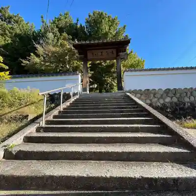 万福寺(愛知県)