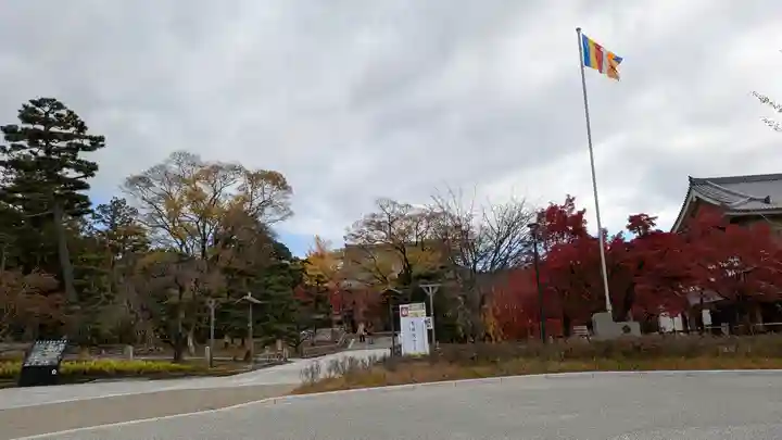 智積院(京都府)