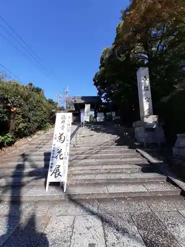 道明寺天満宮(大阪府)