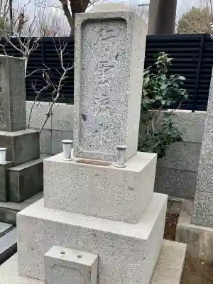専西寺(東京都)