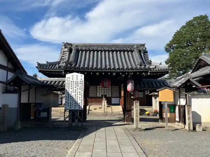 東向観音寺(京都府)
