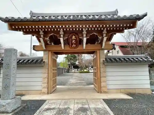 薬王寺の山門・神門