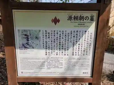 白旗神社(西御門)(神奈川県)