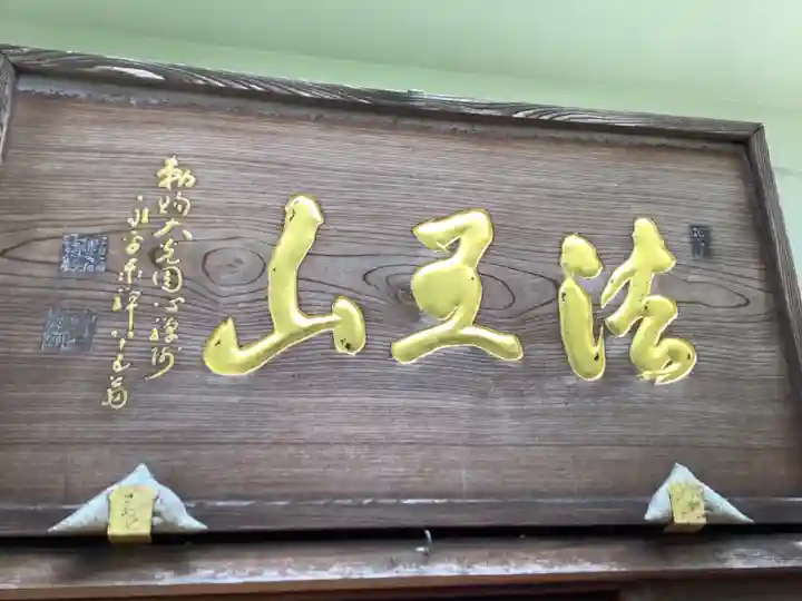 善光寺のその他建物