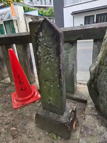 吹上神社(埼玉県)