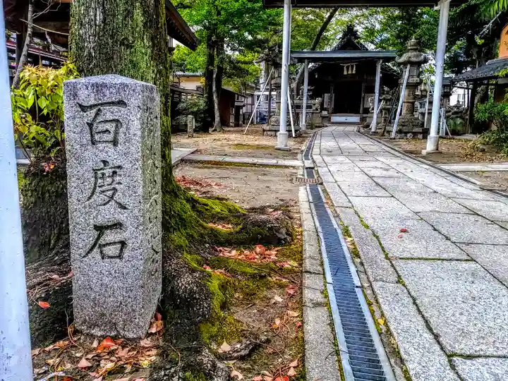 六生社のその他建物
