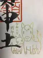 國領神社(東京都)