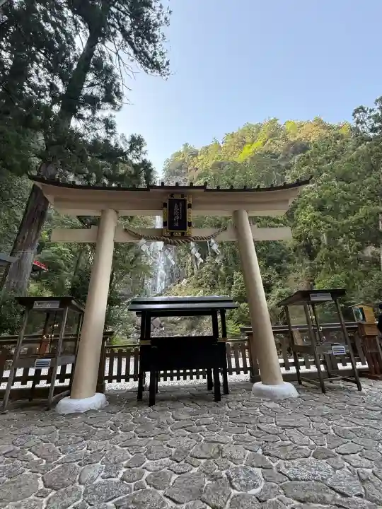 飛瀧神社(熊野那智大社別宮)(和歌山県)