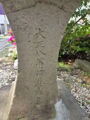 王子白髭神社(東京都)