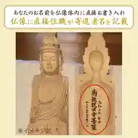 伊勢の国 四天王寺(三重県)