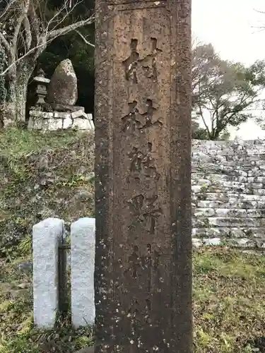 熊野神社のその他建物