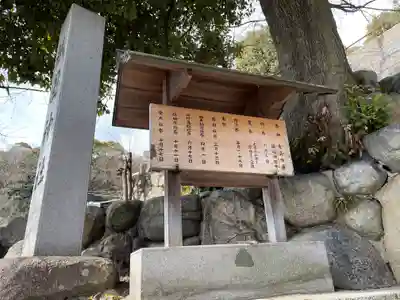 祇園神社の末社・摂社
