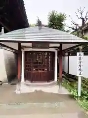 海雲寺(東京都)