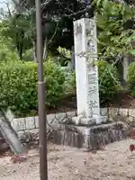 山口縣護國神社(山口県)