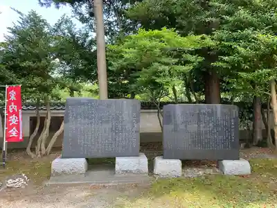 弘道館鹿島神社のその他建物