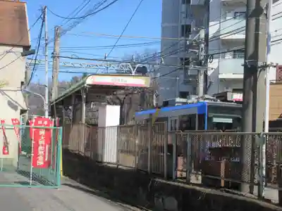 本智院(東京都)