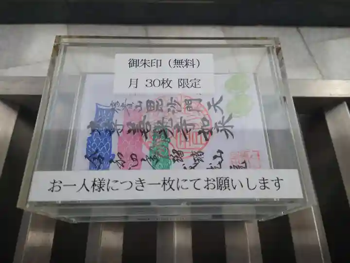 成就院(愛知県)