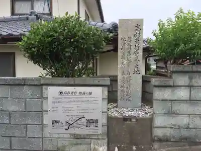 嚴島神社(山口県)