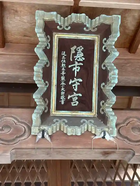 蛭子神社(三重県)