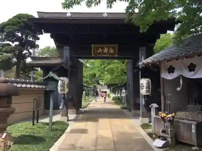密藏院の山門・神門