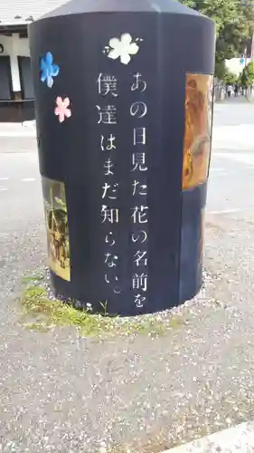 秩父神社の周辺