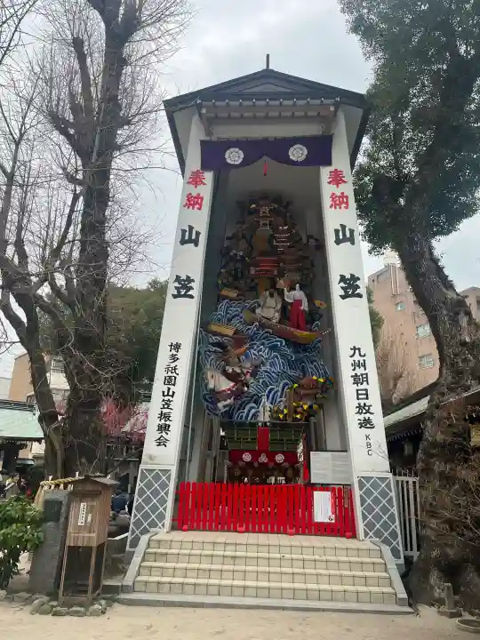 櫛田神社の{uncategorized: "未分類", other: "その他", undefined: "問題あり", building: "その他建物", grave: "お墓", sacred_gate: "鳥居", guardian: "狛犬", statue: "像", buddha: "仏像", history: "歴史", nature: "自然", garden: "庭園", animal: "動物", pagoda: "塔", temizu: "手水舎", mountain_gate: "山門・神門", sanctuary: "本殿・本堂", subordinate: "末社・摂社", art: "芸術", scenery: "景色", jizo: "地蔵", ema: "絵馬", goshuin: "御朱印", omikuji: "おみくじ", items: "授与品その他", amulet: "お守り", goshuincho: "御朱印帳", eats: "食事", festival: "お祭り", votive_dance: "神楽", shichigosan: "七五三参", wedding: "結婚式", experience: "体験その他", initially: "初詣", around: "周辺", anti_infection: "感染症対策"}