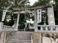 三好八幡社の鳥居