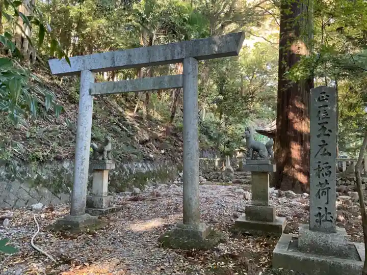 玉広稲荷社(三重県)
