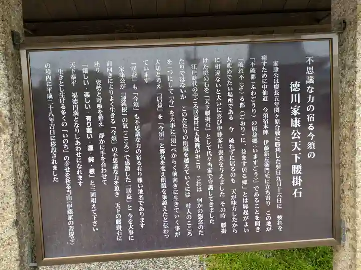 妙応寺(岐阜県)