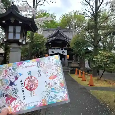 日枝大神社の{uncategorized: "未分類", other: "その他", undefined: "問題あり", building: "その他建物", grave: "お墓", sacred_gate: "鳥居", guardian: "狛犬", statue: "像", buddha: "仏像", history: "歴史", nature: "自然", garden: "庭園", animal: "動物", pagoda: "塔", temizu: "手水舎", mountain_gate: "山門・神門", sanctuary: "本殿・本堂", subordinate: "末社・摂社", art: "芸術", scenery: "景色", jizo: "地蔵", ema: "絵馬", goshuin: "御朱印", omikuji: "おみくじ", items: "授与品その他", amulet: "お守り", goshuincho: "御朱印帳", eats: "食事", festival: "お祭り", votive_dance: "神楽", shichigosan: "七五三参", wedding: "結婚式", experience: "体験その他", initially: "初詣", around: "周辺", anti_infection: "感染症対策"}
