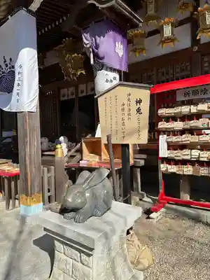恩智神社(大阪府)