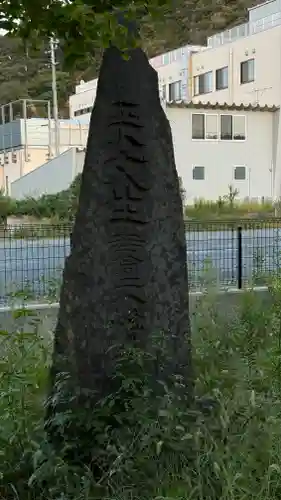 拝幣志神社(宮城県)