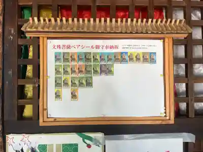 智恩寺(京都府)