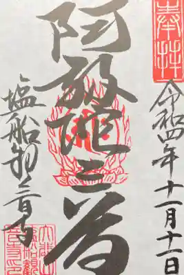 300円