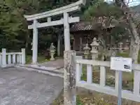 福浦 三保神社(島根県)